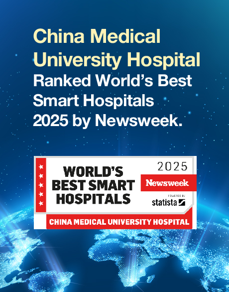 China Medical University Hospital  Ranked World’s Best Smart Hospitals  2025 by Newsweek.