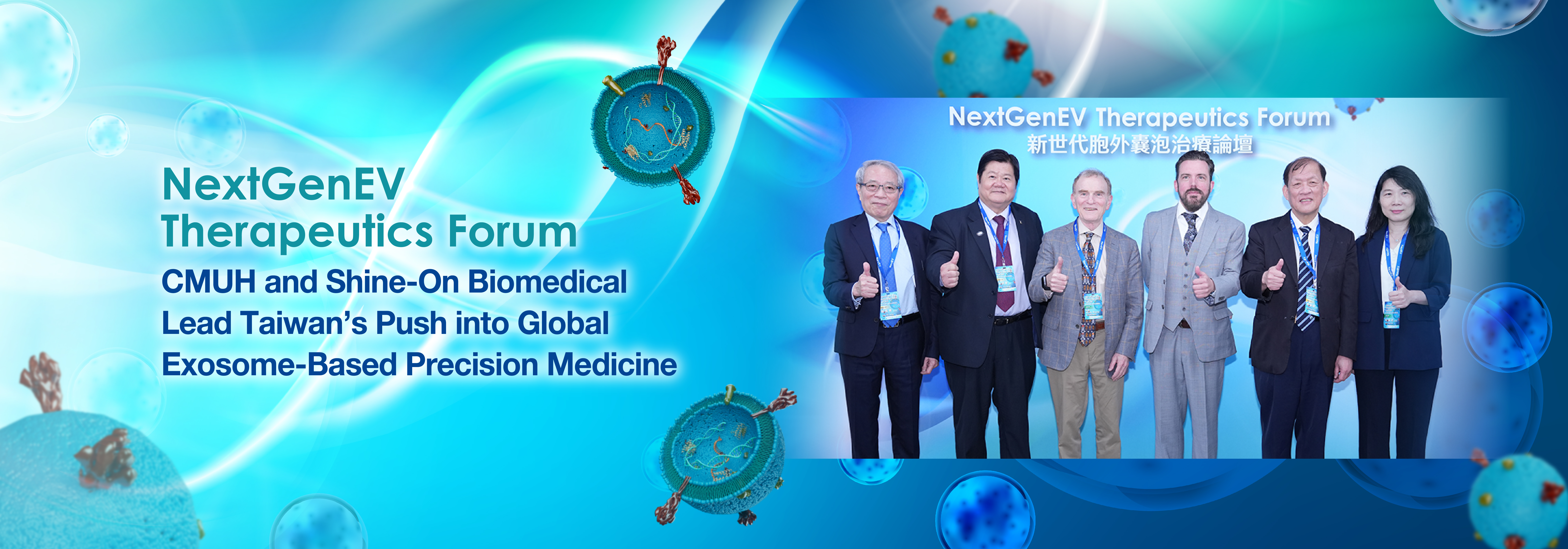 NextGen EV Therapeutics Forum