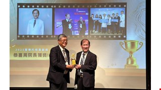 智慧醫療實力再獲肯定！中醫大附醫勇奪 HSC 四項大獎