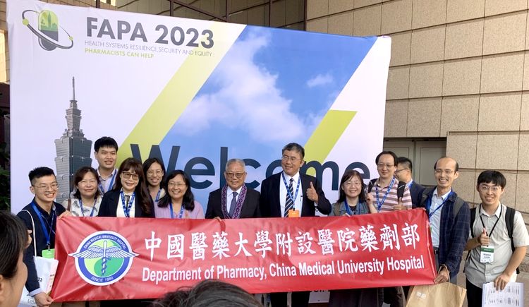 APA2023 的輪播圖片