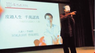 那些照顧李國修導演的日子