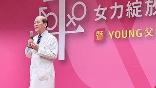 Young父母不驚慌 中國附醫聊天機器人超給力！ 勵馨基金會接力「YOUNG父母諮詢服務平台」 攜手關懷YOUNG難題 打造匿名個人化服務 暨 政院性別平等處、台中市府、中國附醫與勵馨基金會共同簽屬「挺女力•享平權」宣言