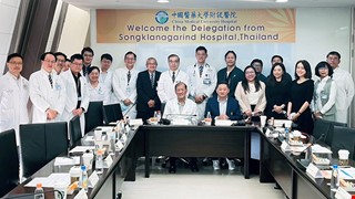 泰宋卡王子大學附醫（Songklanagarind Hospital）高層率團參訪中醫大附醫智慧醫療