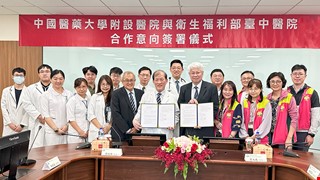 中醫大附醫與台中醫院跨院合作 攜手共創醫療新里程　AI智慧診療啟航