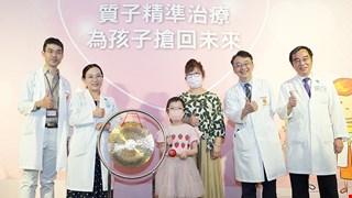 中醫大附醫精準質子治療 為孩子搶回未來 醫者慈母之心守護童年 溫柔與科技照亮新生之路