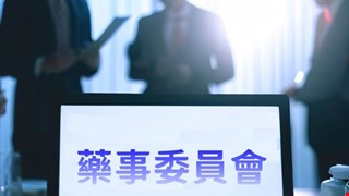 公告中國附醫藥事委員會-114年度下半年進藥申請案事宜